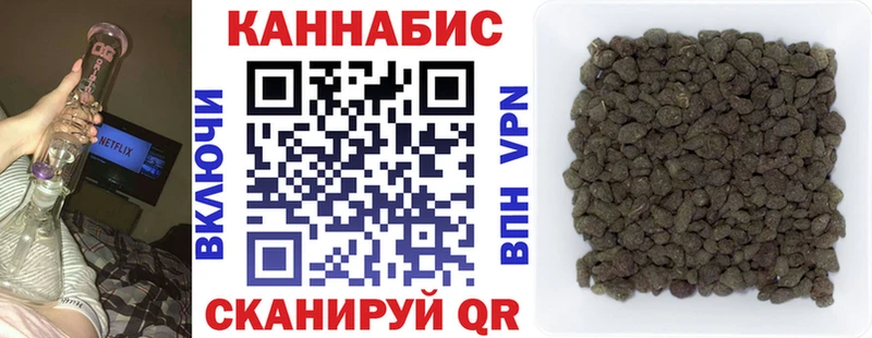 Бошки Шишки конопля  Иваново 