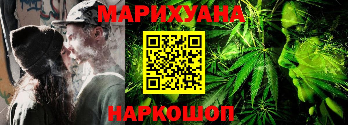 Лсд 25 Иваново