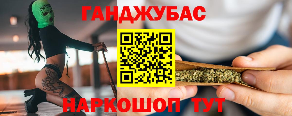 Бошки Шишки AK-47  Вход с VPN  Иваново  МАРИХУАНА VHQ 